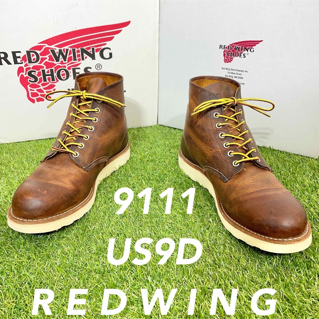 REDWING(レッドウィング)の【安心品質097】廃盤レッドウイング9D9111REDWING送料込27-28 メンズの靴/シューズ(ブーツ)の商品写真