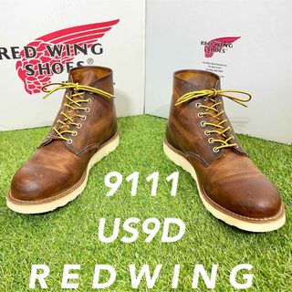 2ページ目 - レッドウィング オイルの通販 800点以上 | REDWINGを買う