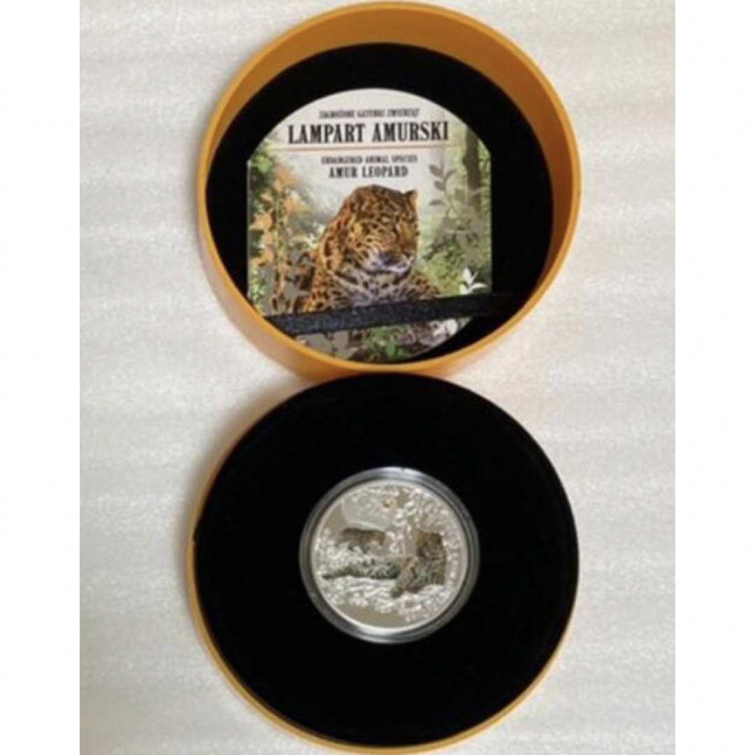貨幣ニウエ 2015年 アムールヒョウ 絶滅危惧種 カラー版 1ドル 銀貨