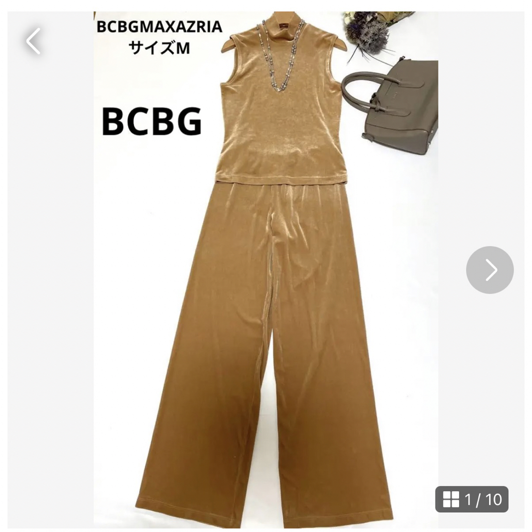 BCBGMAXAZRIA セットアップ トップス パンツ サイズM ベージュ♪