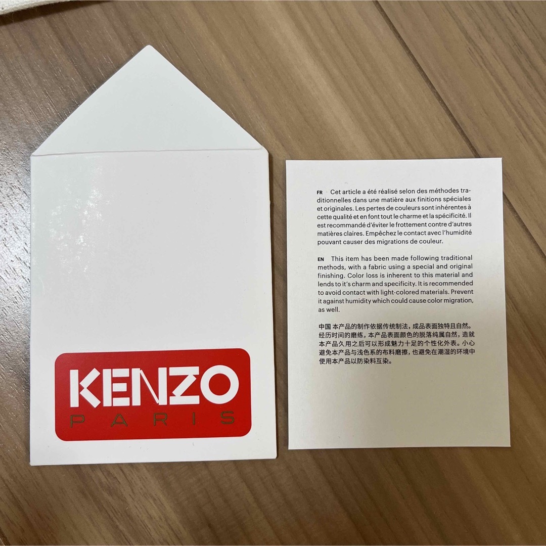 KENZO(ケンゾー)のKENZO キャンバスミニバック ショルダー メンズのバッグ(ショルダーバッグ)の商品写真