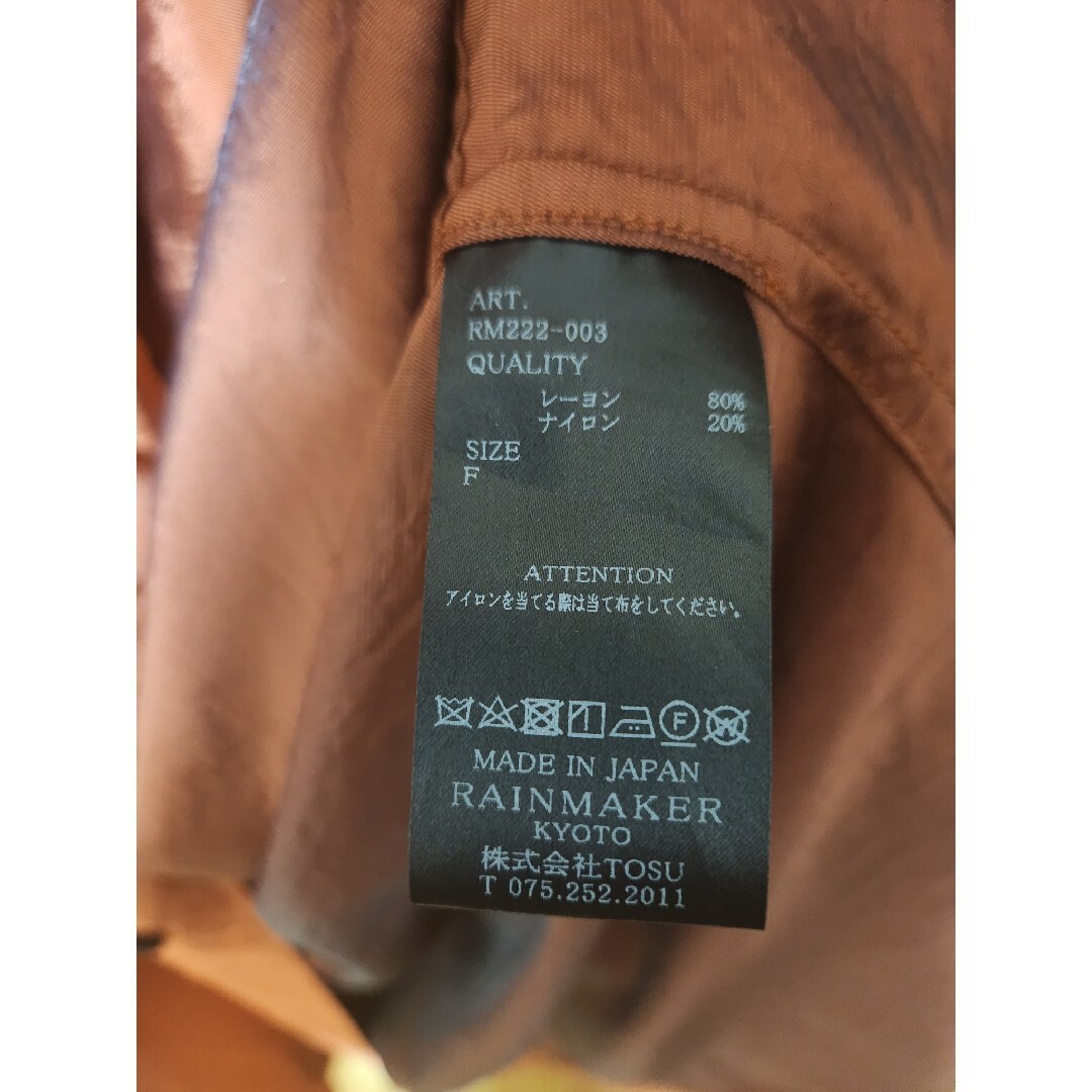 RAINMAKER(レインメーカー)の22awレインメーカーoversized military coat メンズのジャケット/アウター(トレンチコート)の商品写真