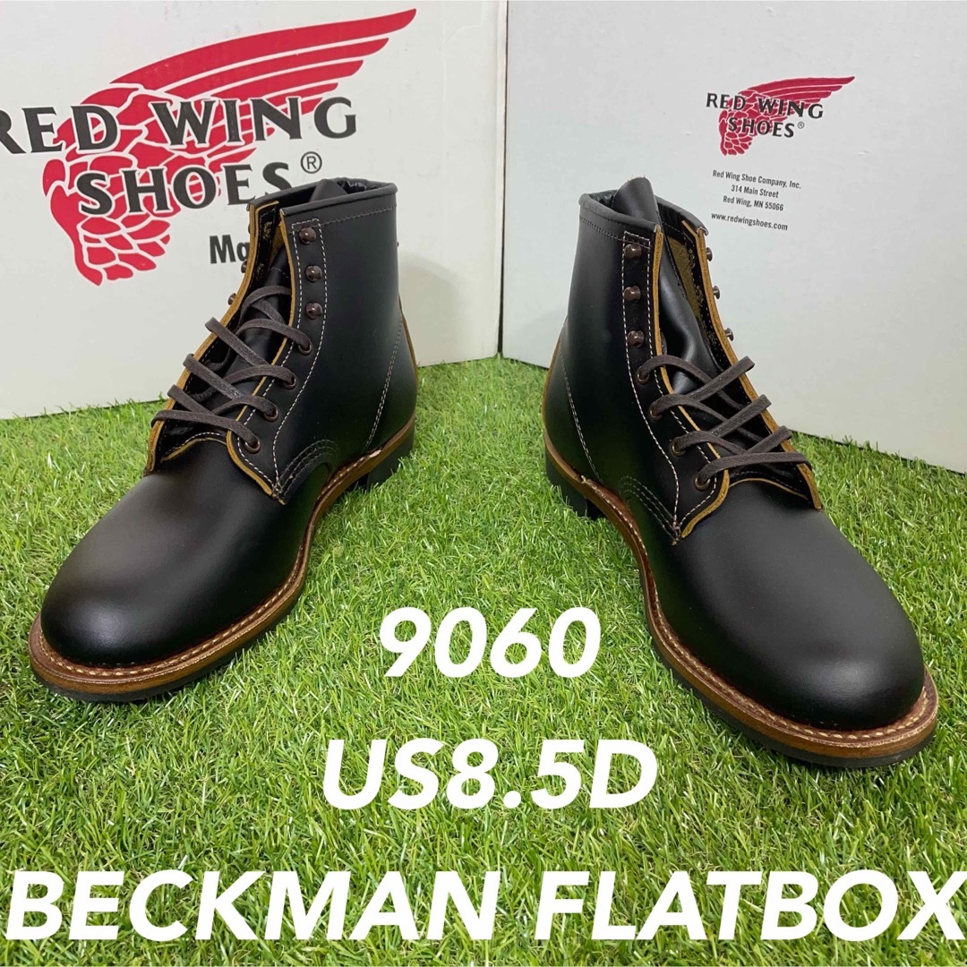 REDWING - 【安心品質0100】完全茶芯フラットボックス9060レッド