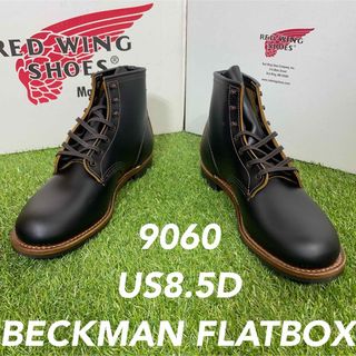 レッドウィング(REDWING)の【安心品質0100】完全茶芯フラットボックス9060レッドウイングUS8.5D(ブーツ)