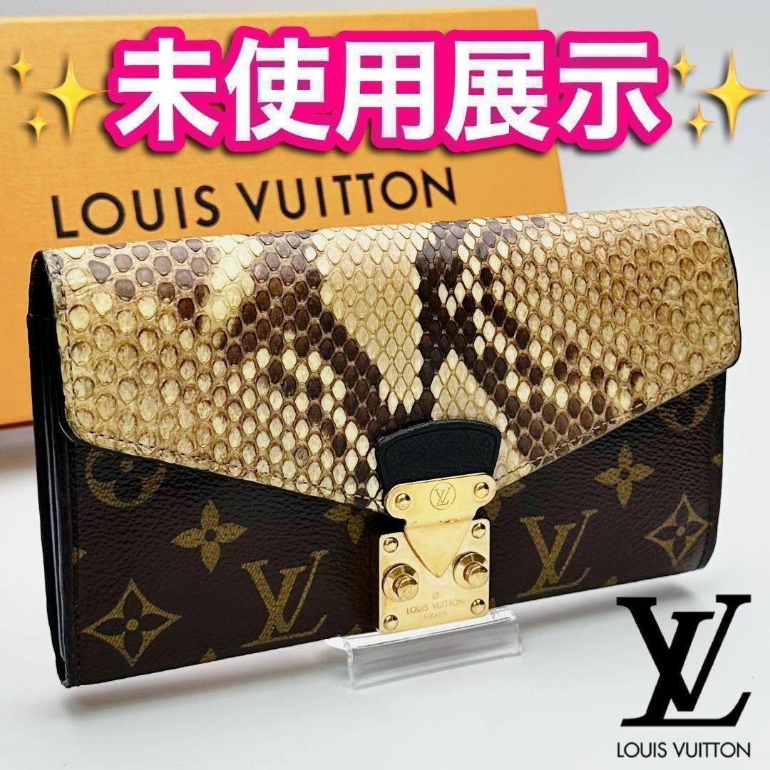 LOUIS VUITTON★新品未使用　財布