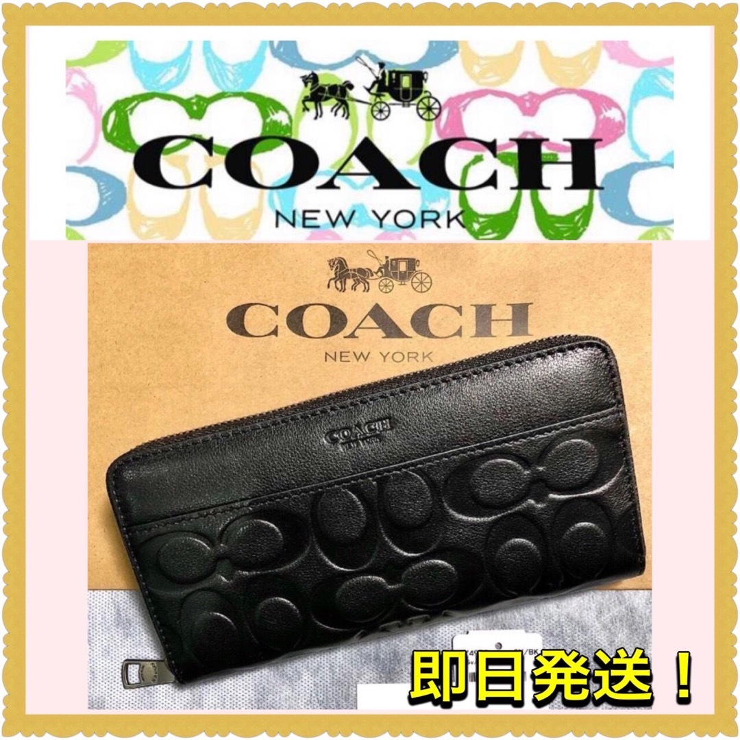 【新品・未使用】coach メンズ長財布　シグネチャーエンボスレザー　黒 | フリマアプリ ラクマ