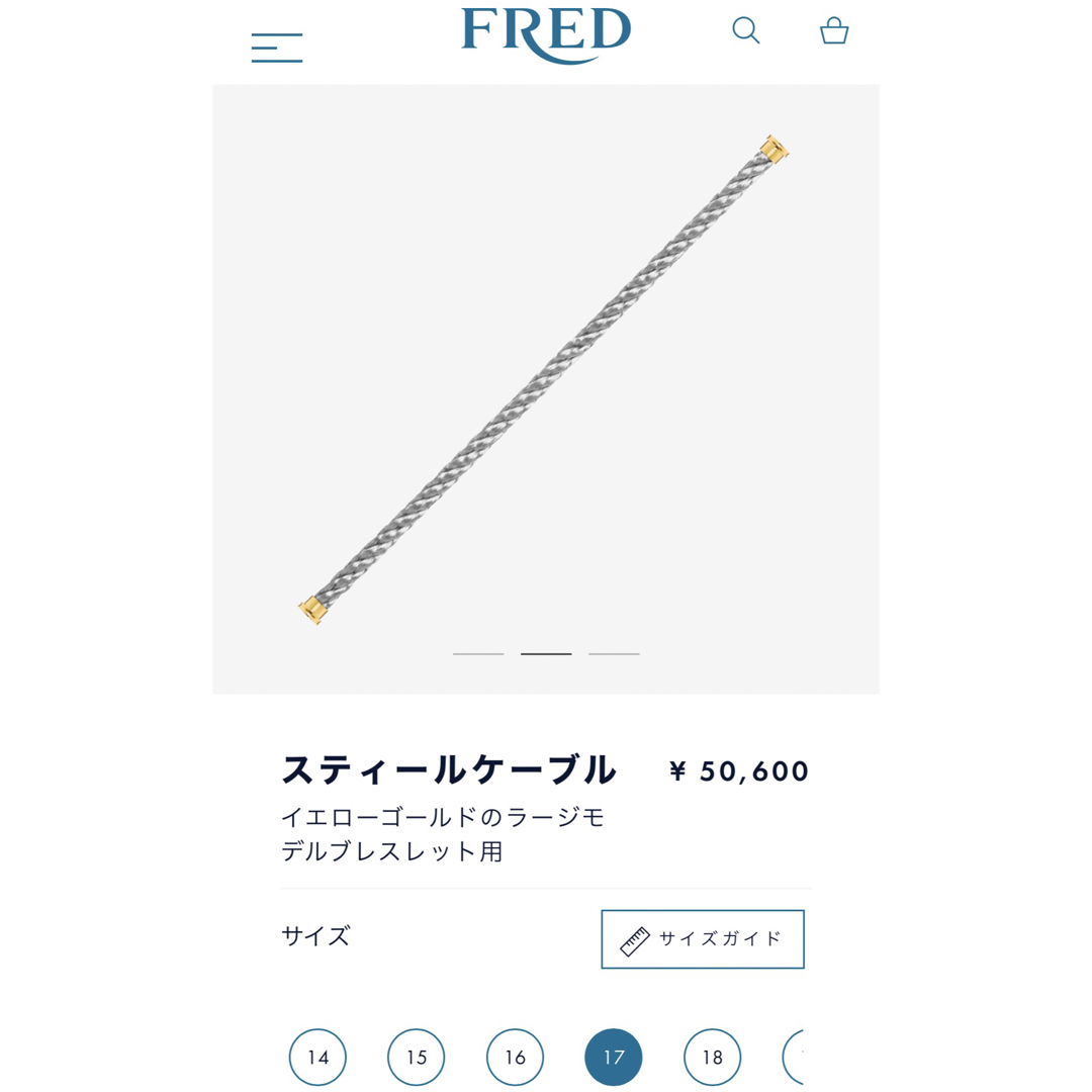 FRED/ フレッド フォース10 LM替 スティールケーブル / サイズ17