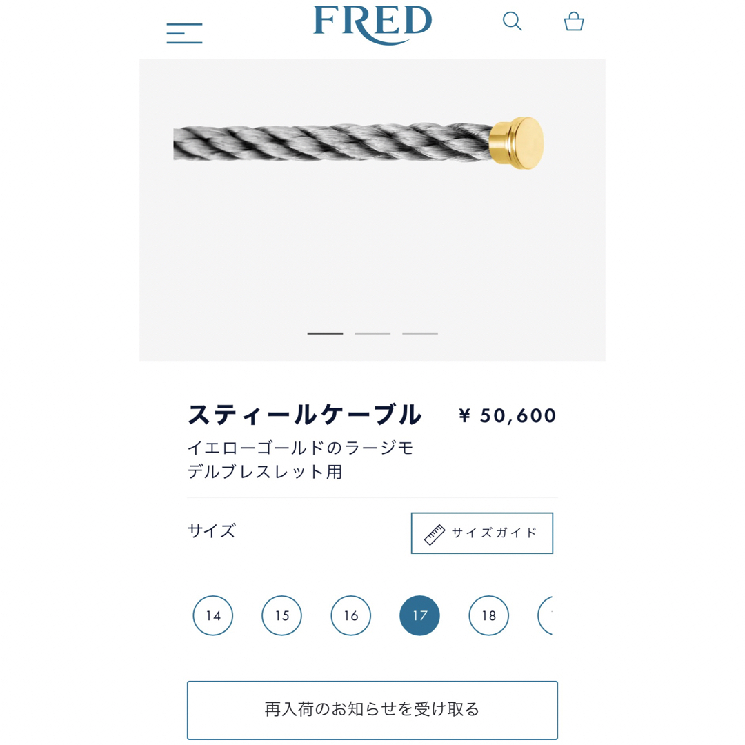 FRED/ フレッド フォース10 LM替 スティールケーブル / サイズ17