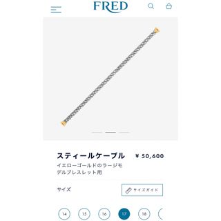 フレッド ワイヤーの通販 23点 | FREDを買うならラクマ