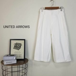 UNITED ARROWSハイウエストガウチョパンツ36白タック入ストレッチ素材