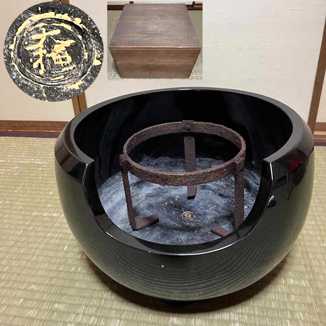 陶芸希少 時代物 大樋焼 茶の湯風呂 三徳付 火鉢 手炙り