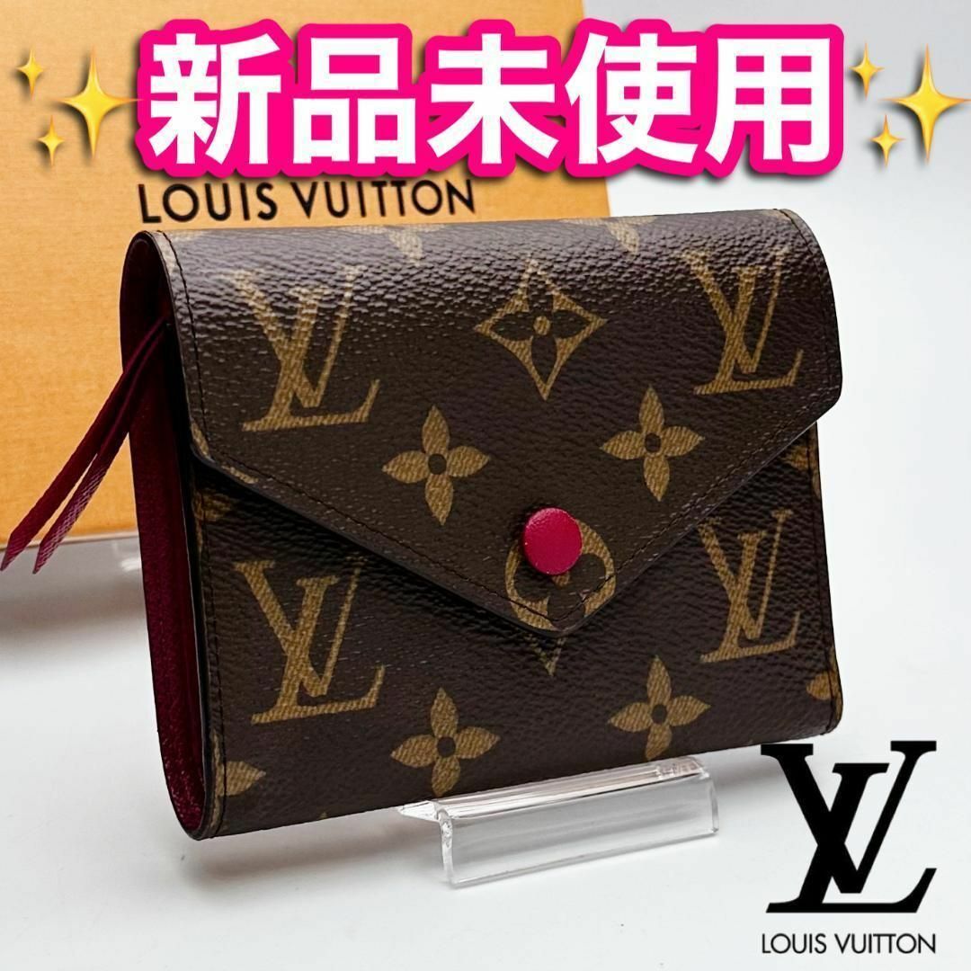 ❤️LOUIS VUITTON ルイヴィトン❤️コンパクトジップ モノグラム