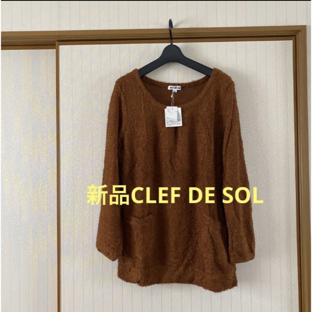 CLEF DE SOL 新品❤️タグ付き CLEF DE SOL チュニック ニットの通販 by ようたん's shop｜クレドソルならラクマ