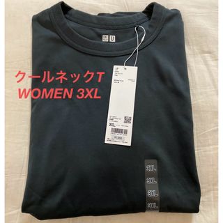 ユニクロ(UNIQLO)のUNIQLO クルーネックT（半袖）3XL(Tシャツ(半袖/袖なし))