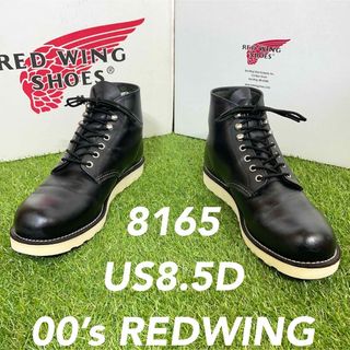 レッドウィング(REDWING)の【安心品質0103】箱付8165レッドウイングRWブーツ8.5D27送料無料(ブーツ)