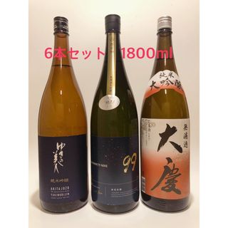 お得です！ゆきの美人、寒菊OCEAN99星海など日本酒6本セット 日本酒 ...