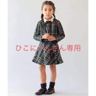 ビーミング ライフストア バイ ビームス 子供 ドレス/フォーマル ビーミング ライフストア バイ ビームス 子供 ドレス/フォーマル