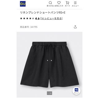 ジーユー(GU)のGU リネンブレンドショートパンツ(ショートパンツ)