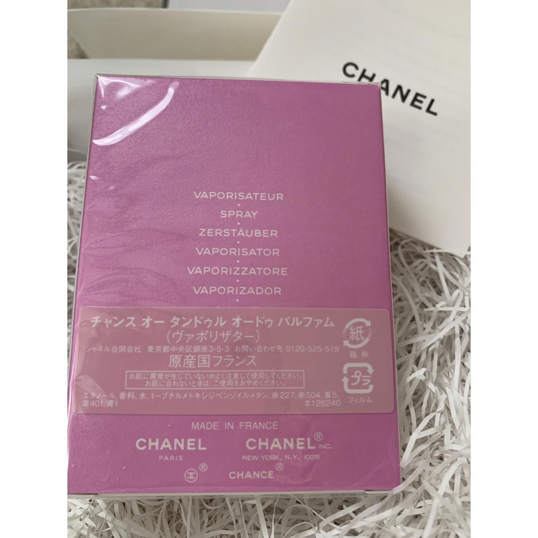 CHANEL 香水 1