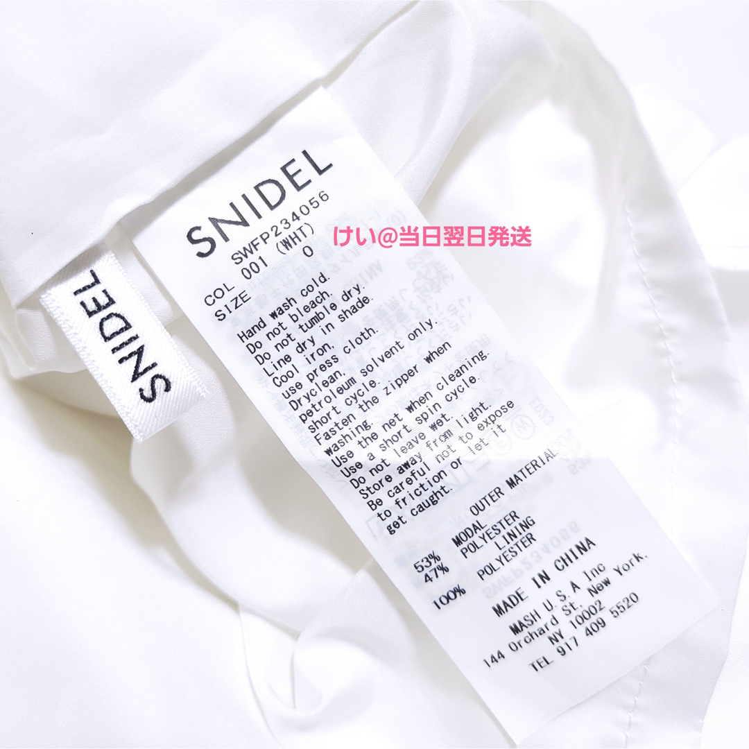 SNIDEL(スナイデル)のSNIDEL オフショルチュニックブラウス スカショーパン 2点セット ホワイト レディースのレディース その他(セット/コーデ)の商品写真