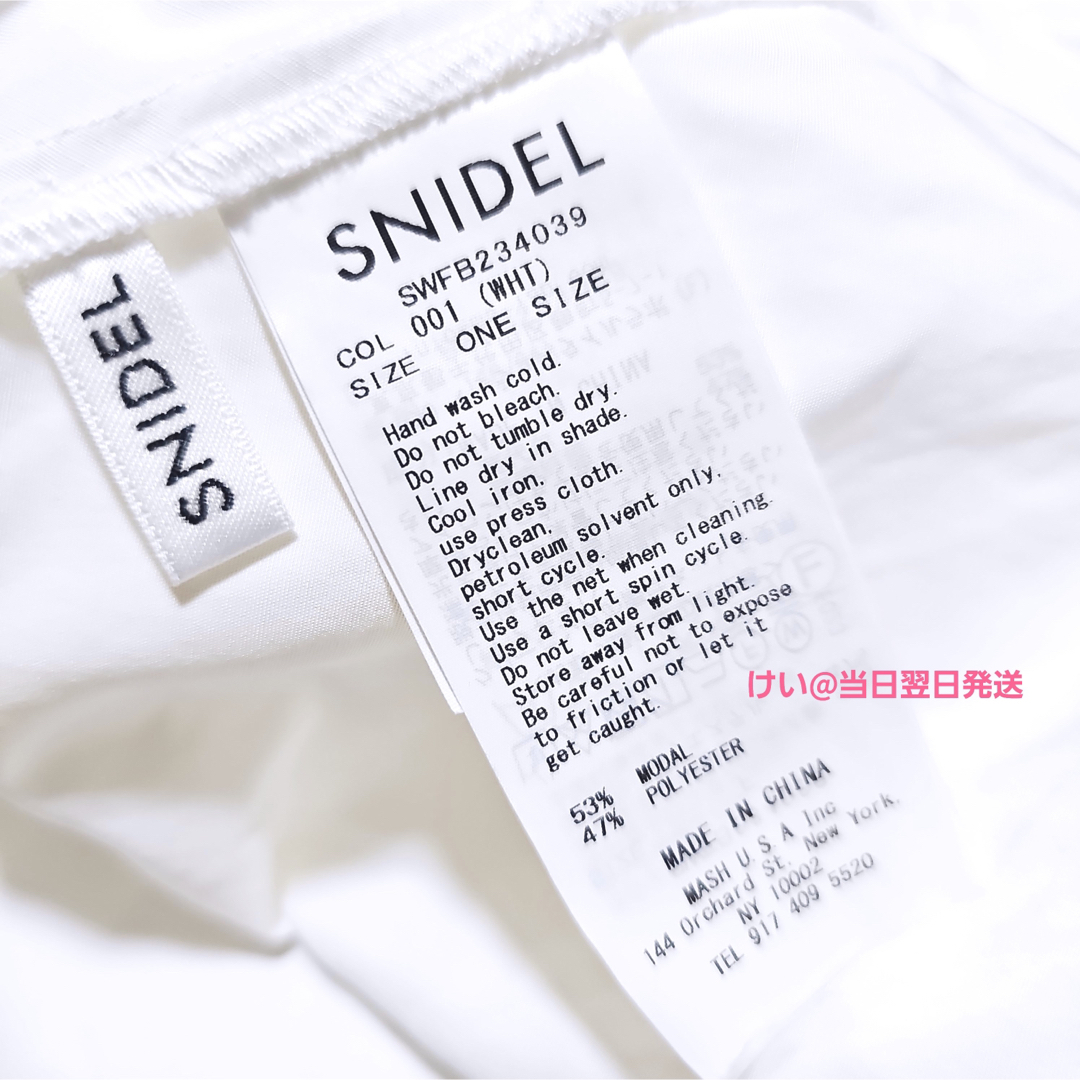 SNIDEL(スナイデル)のSNIDEL オフショルチュニックブラウス スカショーパン 2点セット ホワイト レディースのレディース その他(セット/コーデ)の商品写真