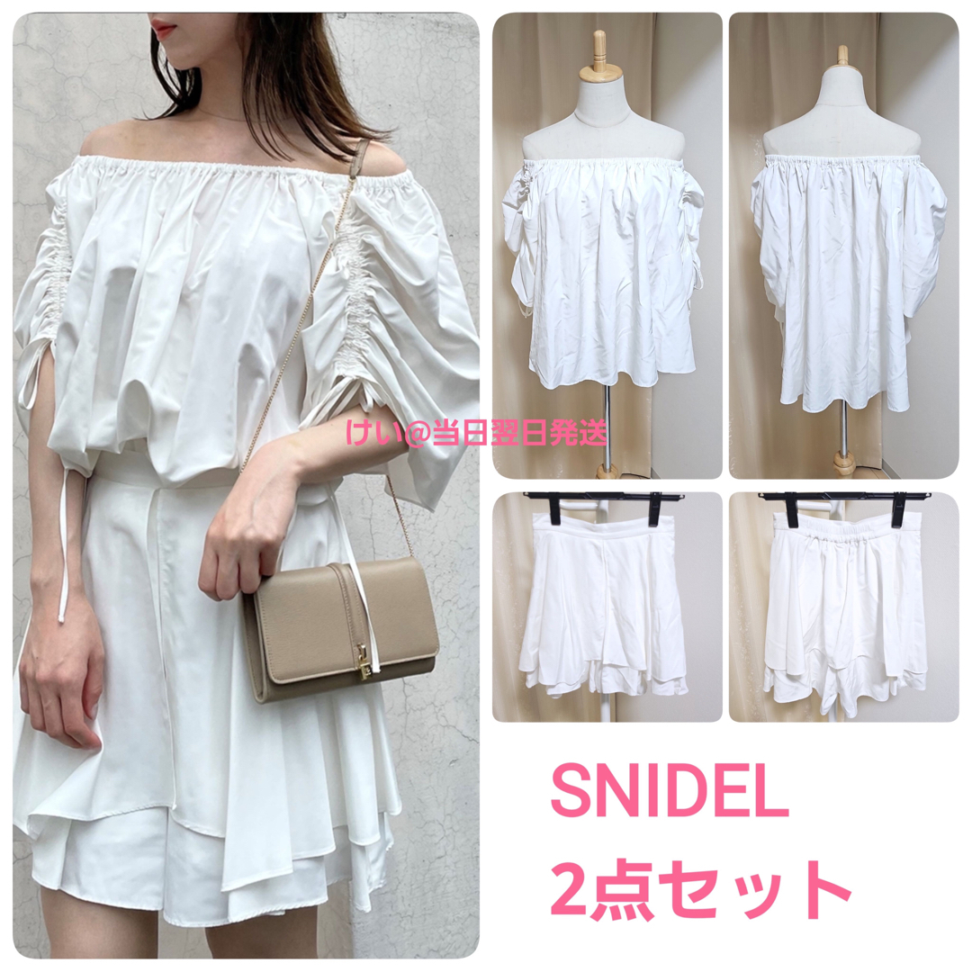 SNIDEL(スナイデル)のSNIDEL オフショルチュニックブラウス スカショーパン 2点セット ホワイト レディースのレディース その他(セット/コーデ)の商品写真