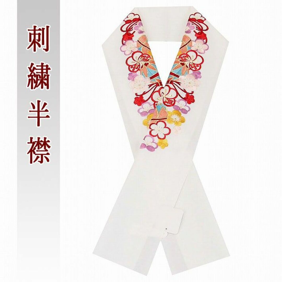 新品☆刺繍半襟 花柄 日本製 シリエリ― 洗える半襟 振袖 訪問着 35232