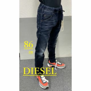 ディーゼル(DIESEL)のディーゼル　ジョグ ジーンズ 0618　32サイズ　新品　00CYKI(デニム/ジーンズ)