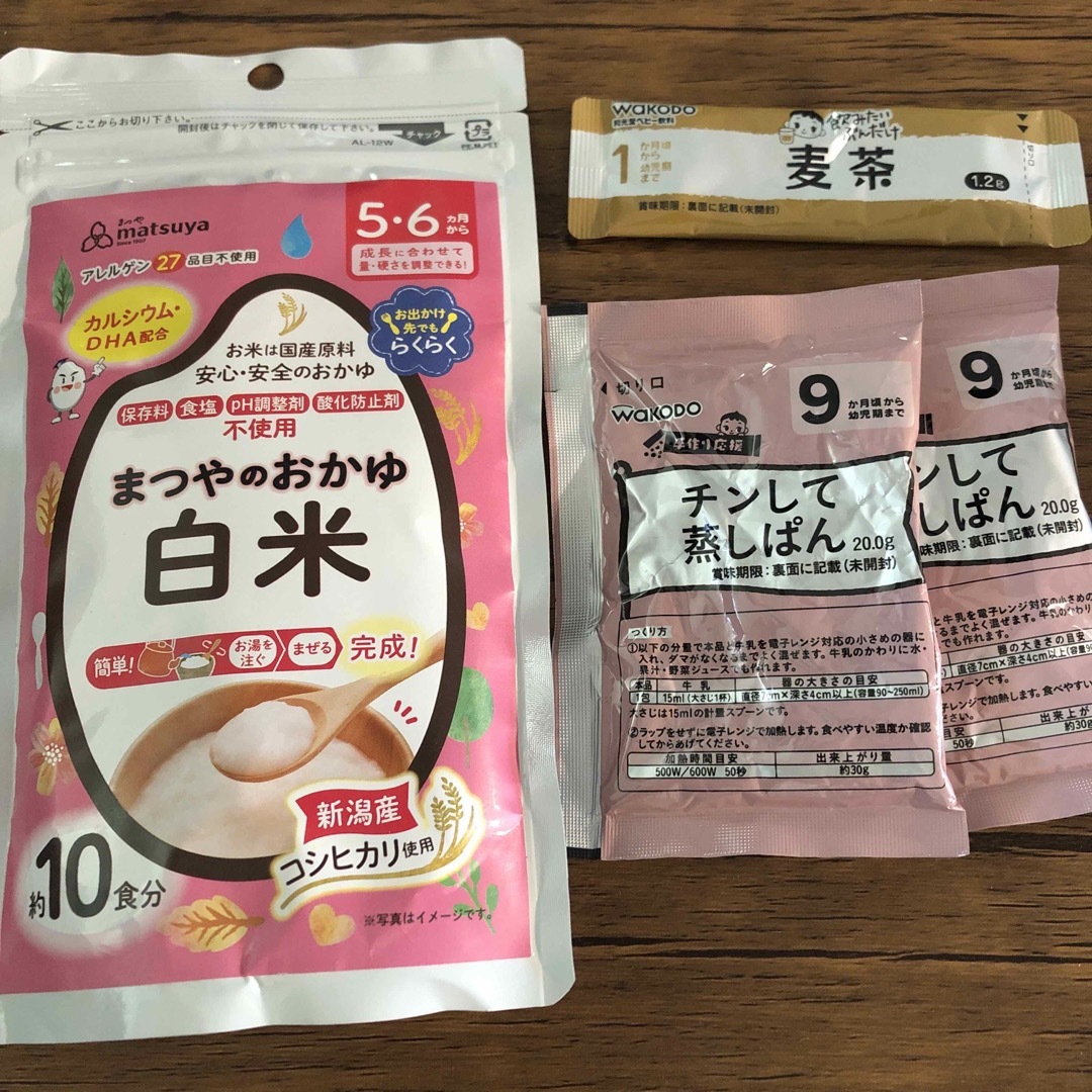 和光堂(ワコウドウ)のまつやのおかゆ　チンして蒸しパン　麦茶 キッズ/ベビー/マタニティの授乳/お食事用品(その他)の商品写真