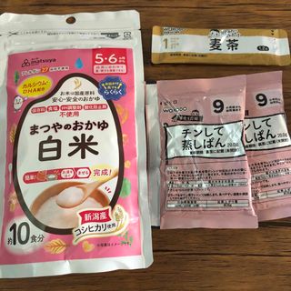 ワコウドウ(和光堂)のまつやのおかゆ　チンして蒸しパン　麦茶(その他)