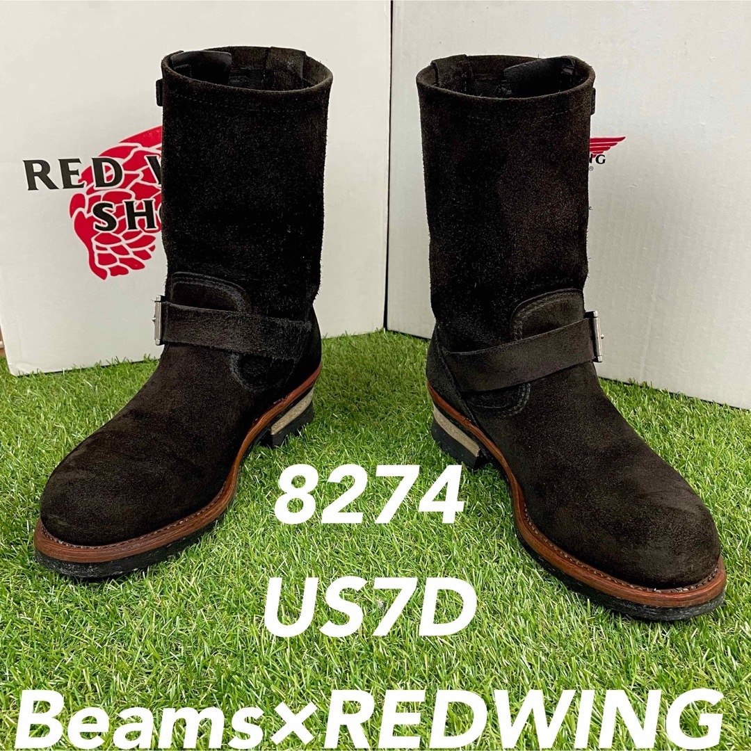 【安心品質0105】8274ビームス入手難レッドウイングRWブーツ王道送料無料 | フリマアプリ ラクマ
