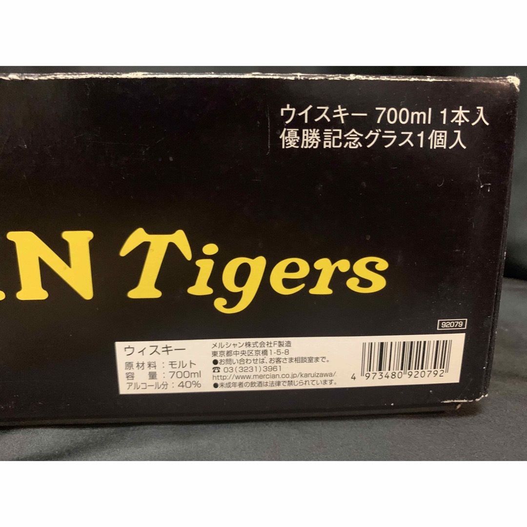 阪神タイガース(ハンシンタイガース)の阪神タイガース　2003年優勝記念ウイスキー　軽井沢【未開栓】記念グラス付属 スポーツ/アウトドアの野球(記念品/関連グッズ)の商品写真