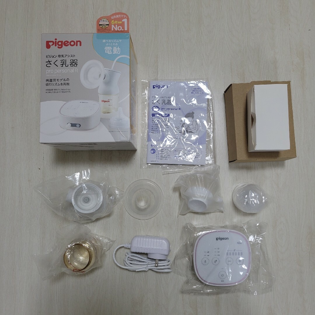 搾乳器 電動 pro personal R 美品