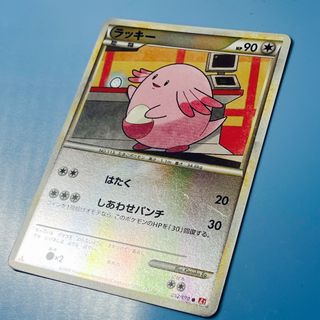 ポケモン(ポケモン)の【ポケカ】ラッキー　L1 1st Edition(シングルカード)