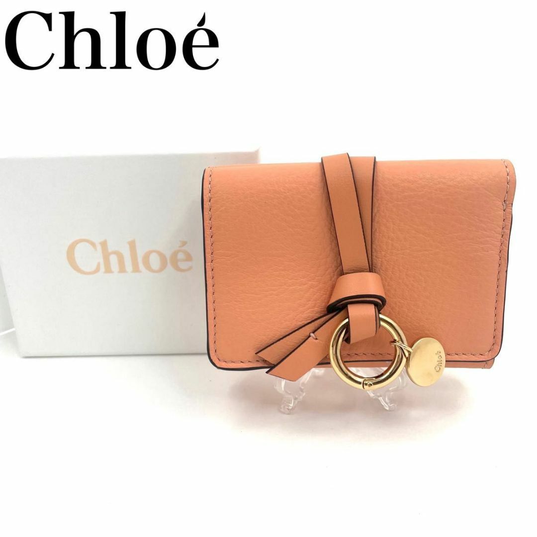 Chloe クロエ財布 三つ折り財布　コンパクトウォレット　サーモンピンク