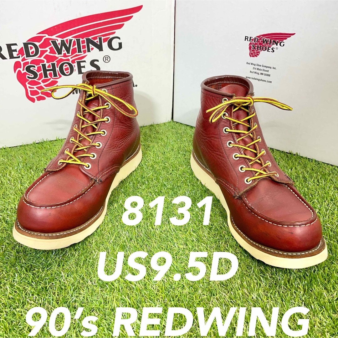 レッドウイングアイテム名【安心品質0107】廃盤8131レッドウイングUS9.5Dl送料込REDWING