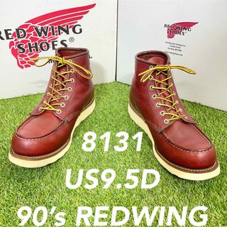 レッドウィング(REDWING)の【安心品質0107】廃盤8131レッドウイングUS9.5Dl送料込REDWING(ブーツ)