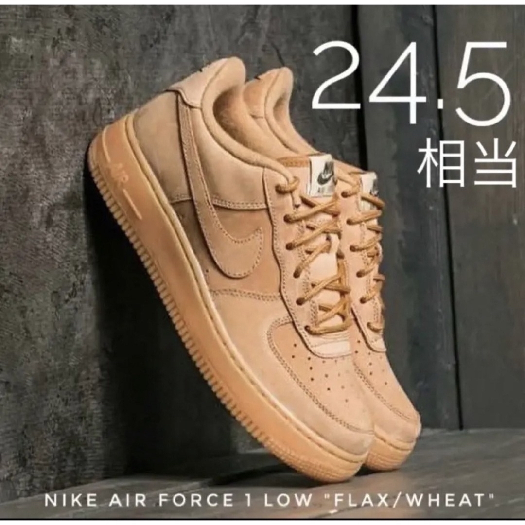 NIKE(ナイキ)の希少完売　24.5相当【新品】ナイキ エア フォース 1 '07 WB　ブラウン レディースの靴/シューズ(スニーカー)の商品写真