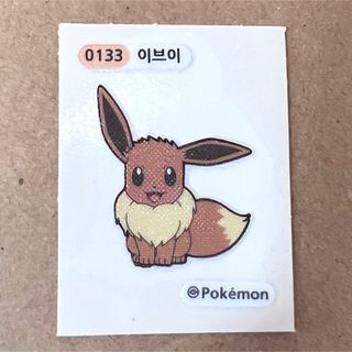 ポケモン(ポケモン)の韓国　ポケモンパン　イーブイ　シール(シール)