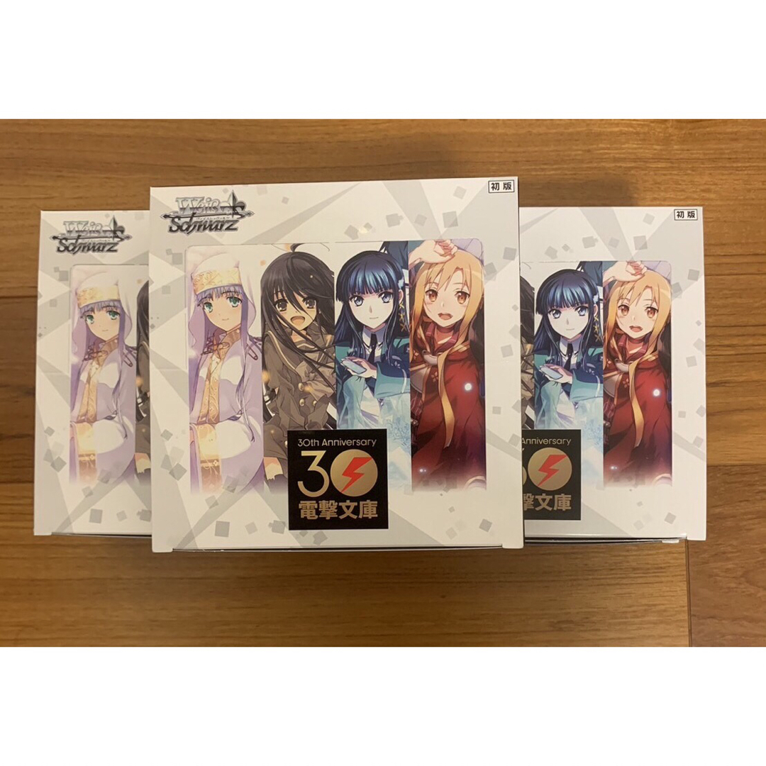 ヴァイスシュバルツ 電撃文庫30th 5BOX分-