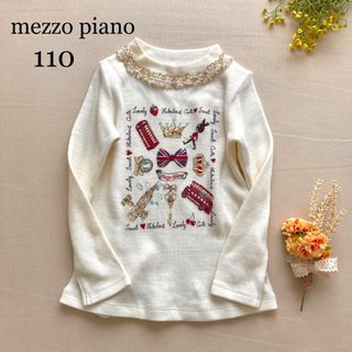 メゾピアノ(mezzo piano)のかおママ様専用です(Tシャツ/カットソー)