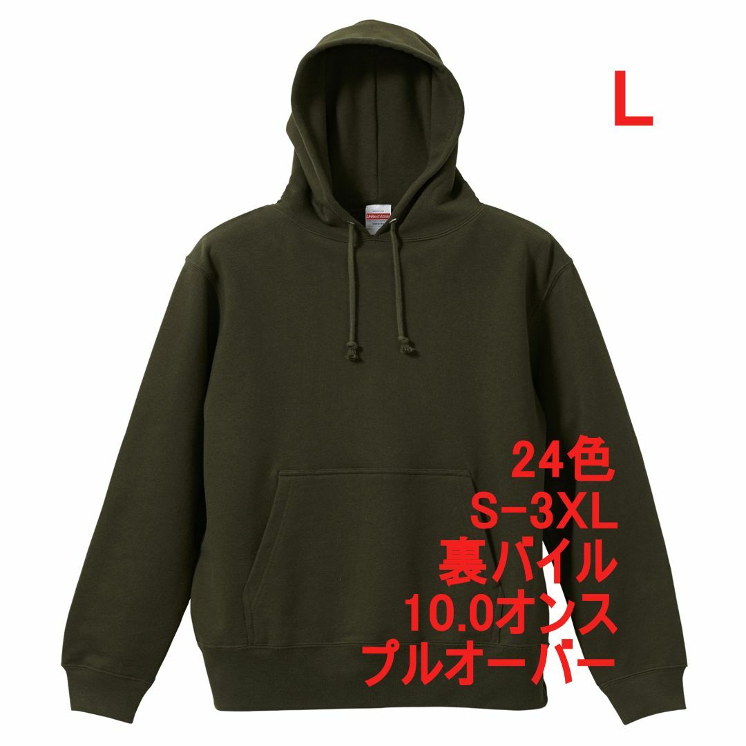 FLATLUX 2PAC Kendrick Lamar パーカー 澁谷忠臣