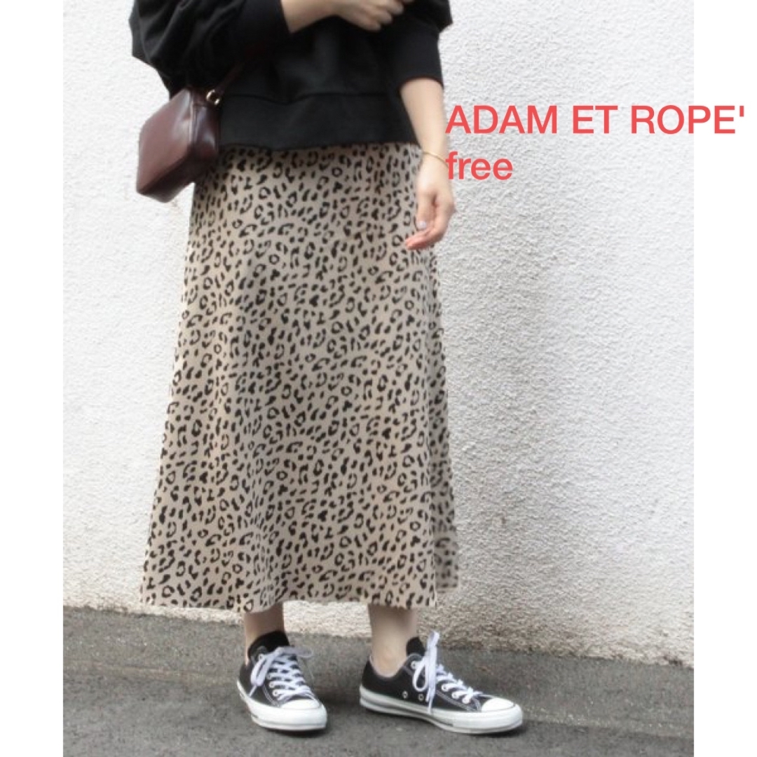 Adam et Rope'(アダムエロぺ)の未使用品です★ ADAM ET ROPE' レオパードＡラインスカート レディースのスカート(ロングスカート)の商品写真