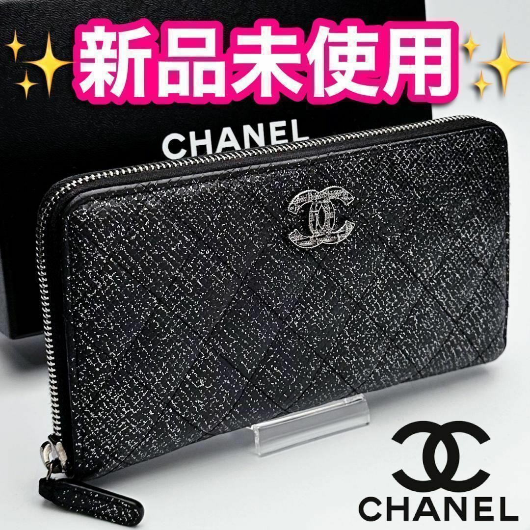 CHANEL 財布　レアなお品物です。