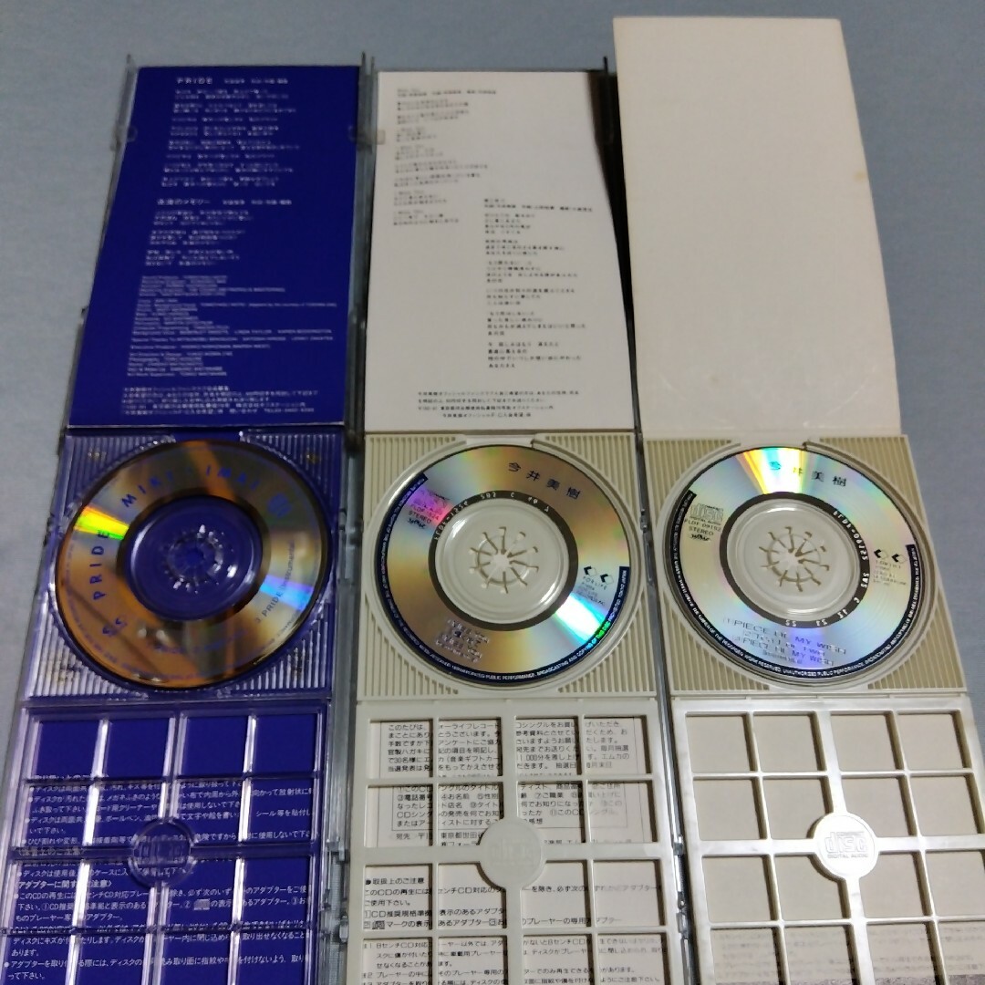 今井美樹 CDシングル 3枚セット エンタメ/ホビーのCD(ポップス/ロック(邦楽))の商品写真