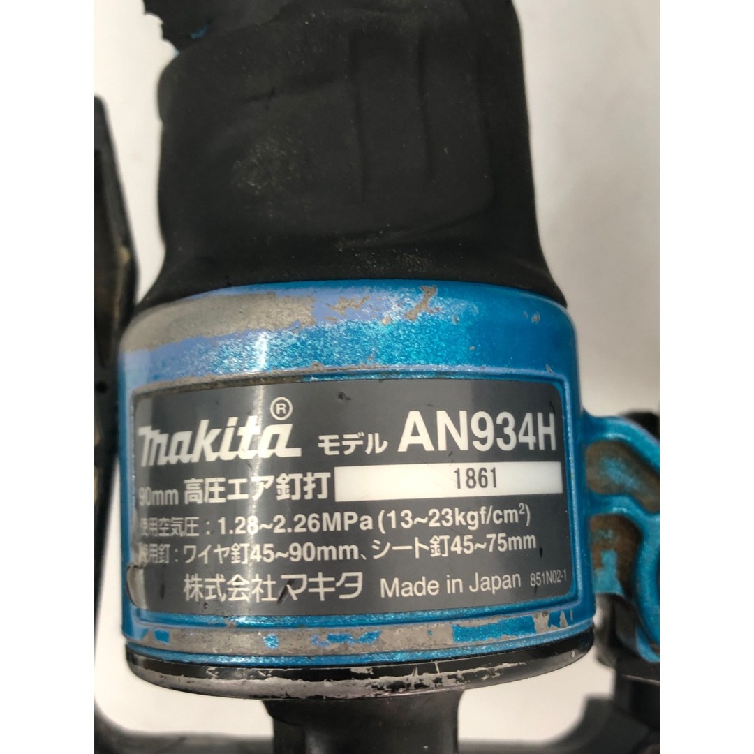 ▽▽MAKITA マキタ 90mm高圧エア釘打ち AN934HM