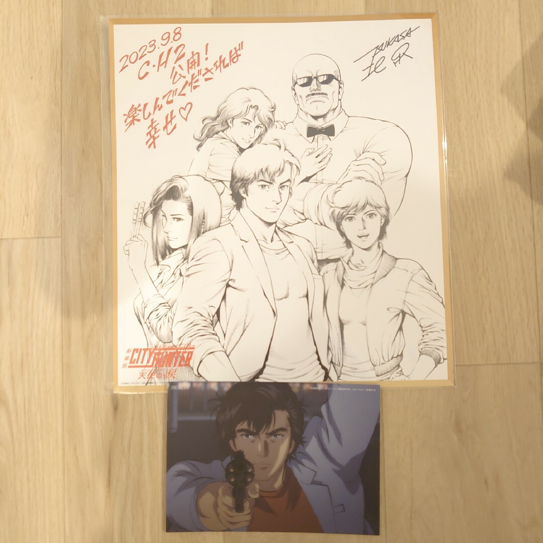 劇場版　CITY HUNTER　入場特典！ エンタメ/ホビーのコレクション(ノベルティグッズ)の商品写真