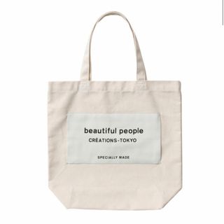 ビューティフルピープル(beautiful people)のbeautiful people トートバッグ　白(トートバッグ)