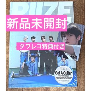 NCT - RIIZEトレカ アルバム get a guitar ソンチャン タワレコ特典の ...