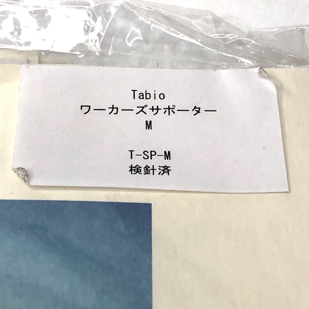 靴下屋(クツシタヤ)のtabio ワーカーズサポーター ふくらはぎ T-SP-M グレー レディースのレッグウェア(タイツ/ストッキング)の商品写真